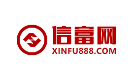 信富網(wǎng)