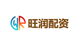 旺潤配資