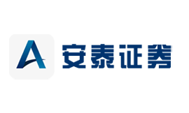 安泰證券