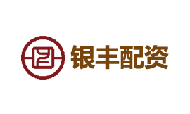 銀豐配資