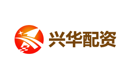 興華配資