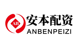 安本配資