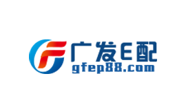 廣發(fā)E配