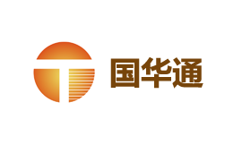 國華通