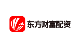 東方財富配資