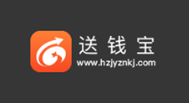 送錢寶