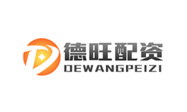 德旺配資