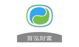 首泓財富