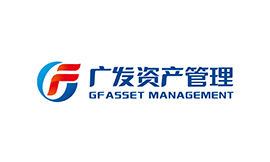 廣發證券資產管理