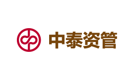 中泰證券資產(chǎn)管理