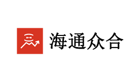 海通眾合