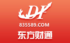 東方財通